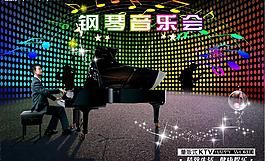 鋼琴音樂會圖片