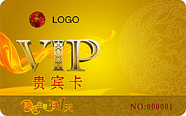 暗金VIP貴賓卡