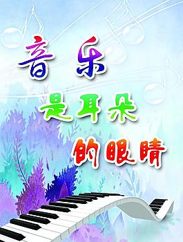 音樂圖片