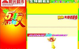五一 51勞動(dòng) 勞動(dòng)節(jié)圖片