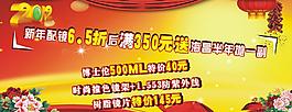 宝岛眼镜图片