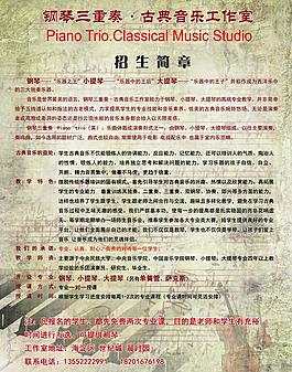 音樂圖片