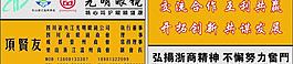 光明眼鏡圖片