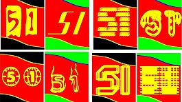 51國際勞動(dòng)節(jié)圖片