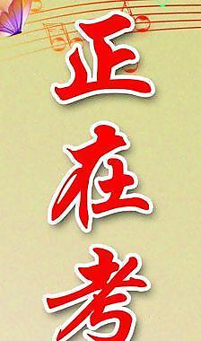 溫馨提示圖片