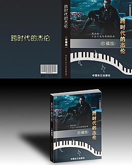 書籍裝幀圖片