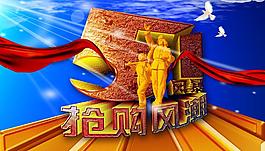51風(fēng)暴搶購(gòu)風(fēng)潮圖片