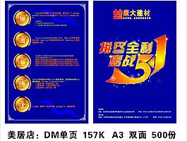51dm單頁圖片