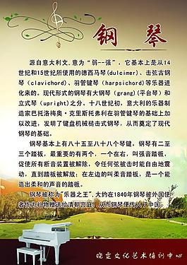 音樂(lè)圖片
