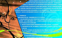 眼鏡宣傳圖片