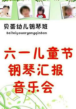 兒童節圖片