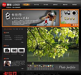 攝影網(wǎng)站模板圖片