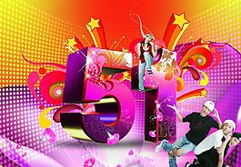 51節(jié)日海報(bào)圖片