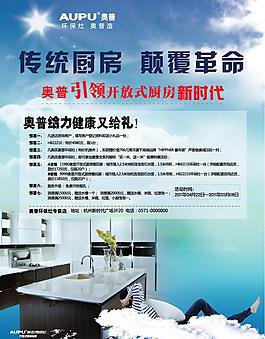奧普51促銷活動圖片