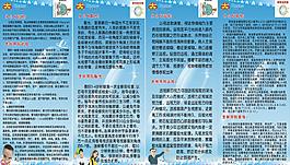 眼鏡常識圖片