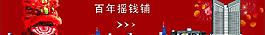 地產生活圖片