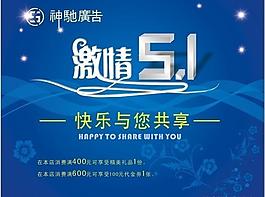 激情5 1圖片
