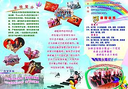 少儿才艺图片