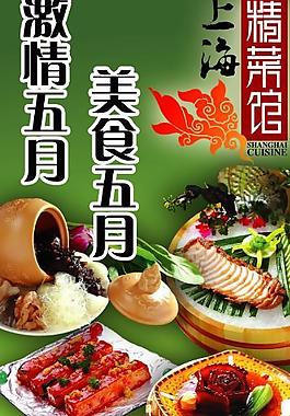 51報紙廣告1圖片