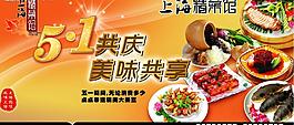 51報紙廣告2圖片
