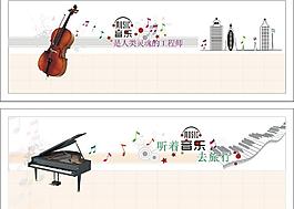 音樂墻圖片