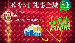 五一促銷夜光豪華版圖片