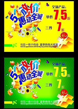 五一圖片