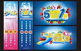 5动心情 清凉1夏图片