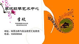 名片圖片