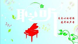 音樂海報圖片