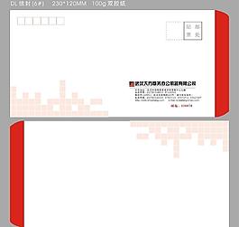 公司標(biāo)準(zhǔn)信封設(shè)計(jì)圖片