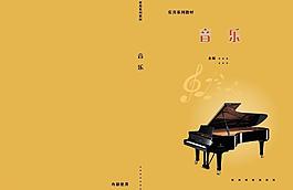 音樂圖片