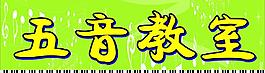 招牌图片