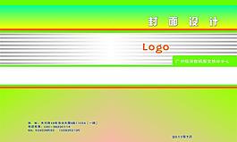 書本封面設計圖片