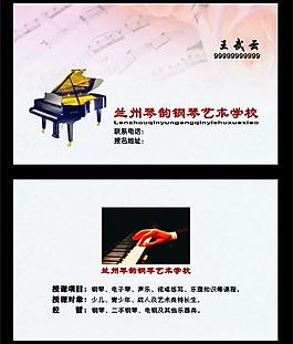 雅韻音樂藝術培訓中心名片圖片