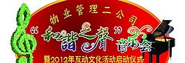 音樂(lè)宣傳圖片