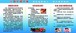 眼鏡版面圖片