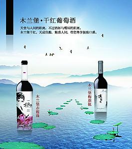 中國風海報圖片