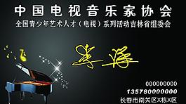 名片圖片