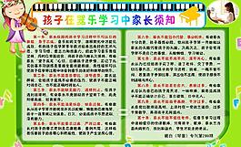 琴童圖片