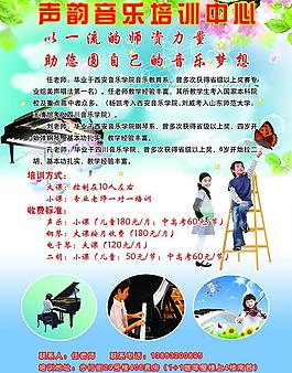 培訓學校圖片