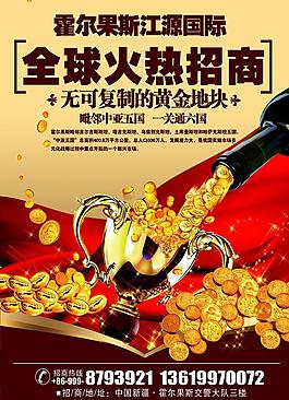 房地產(chǎn)圖片