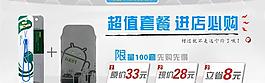 搭配套餐圖片