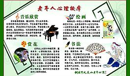 老年人心理按摩圖片