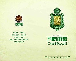 菜譜封面