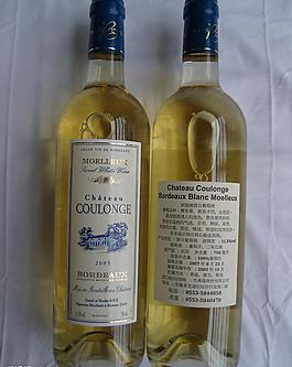 葡萄酒圖片
