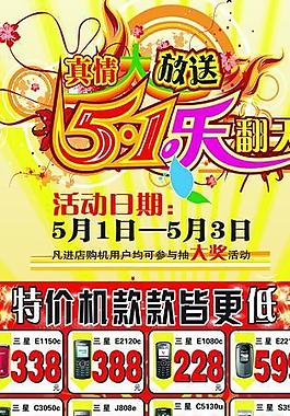 天頣神達51活動圖片