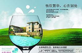 房地產(chǎn)圖片