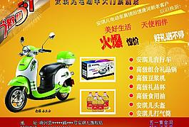 安琪兒活動圖片
