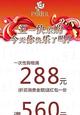 活動海報圖片